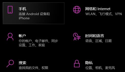 win10输入法怎么删除详细介绍