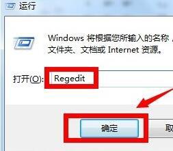 windows7怎么改锁屏壁纸