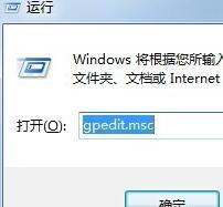 windows7怎么改锁屏壁纸