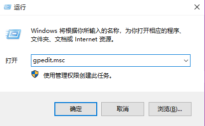 win10应用视图首先列出桌面中常用软件