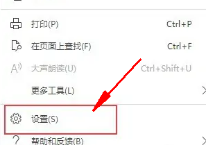 Edge浏览器右键菜单变透明了怎么办