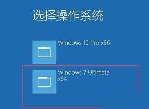 win10双系统切换按哪个键