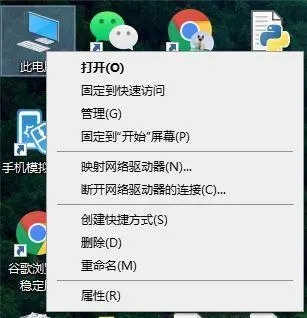 win10家庭版无法设置移动热点