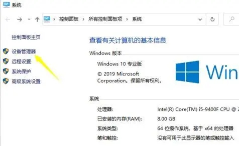 win10家庭版无法设置移动热点