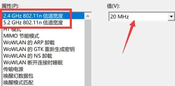 win10家庭版无法设置移动热点