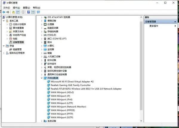 win10家庭版无法设置移动热点