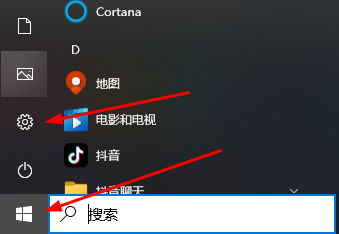 win10微软拼音中英文切换快捷键修改教程