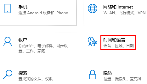 win10微软拼音中英文切换快捷键修改教程