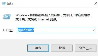 如何更新和停用Win10家庭版的显卡驱动