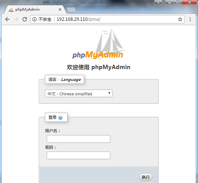 实战cetons中搭建phpmyadmin