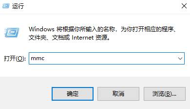 Win10家庭版本地用户和组不见了