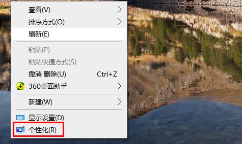 win10鼠标轨迹特效关闭方法