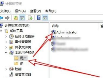 win10家庭版超级管理员账户如何切换账号