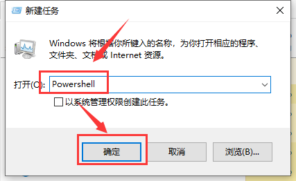 win10操作中心打不开的解决方法