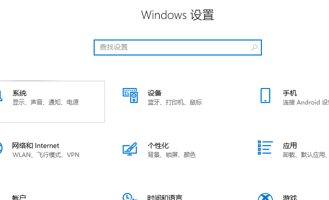 如何卸载WIN11输入法