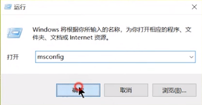 如何设置Win7系统电脑的开机启动项