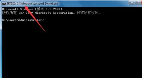 win7以管理员身份运行cmd教程