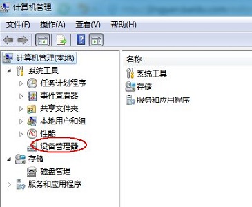 win7主板后置usb3供电不足解决方法