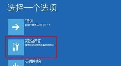 win11更新后无法启动解决方法