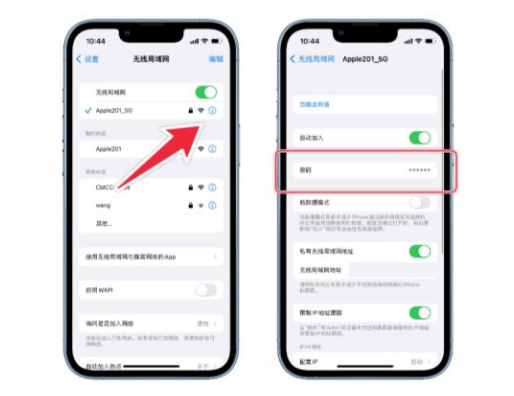 ios16隐藏的六个实用功能，你知道几个？