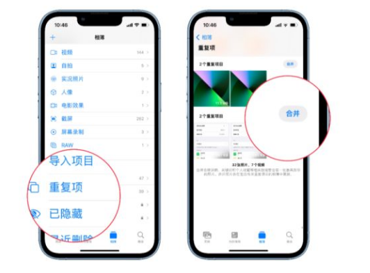 ios16隐藏的六个实用功能，你知道几个？