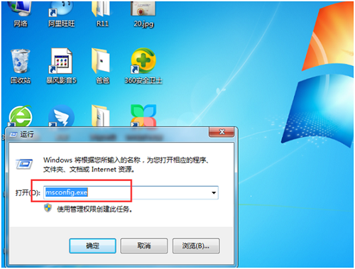 win7旗舰版重装系统高级启动选项选哪一个