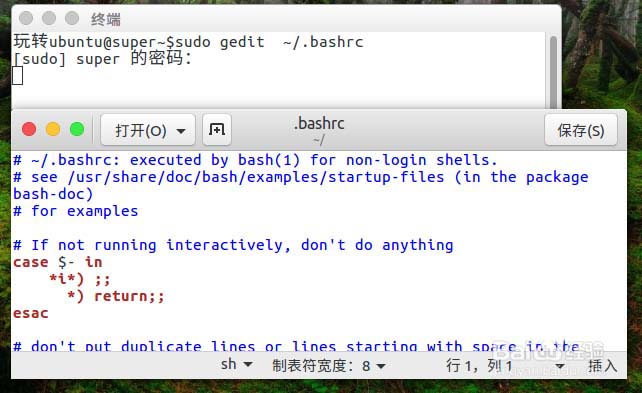 linux怎么在history命令中前面显示日期?