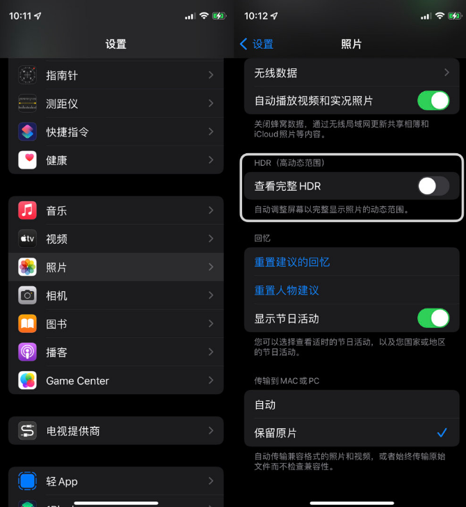 iPhone拍的照片为什么很亮？iPhone拍照太亮解决办法