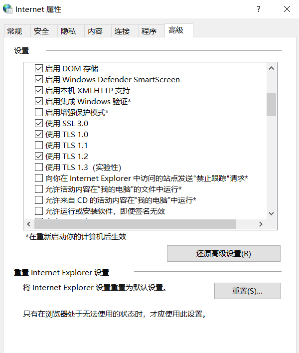 win10商店无法加载页面0x8013