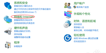 win7关机后自动重启怎么解决