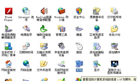 win7关机后自动重启怎么解决