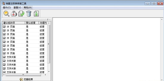 解决Win11升级失败的0x0错误