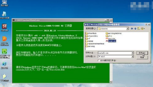 vmdk win7精简版特色