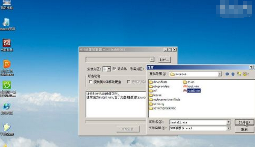 vmdk win7精简版特色