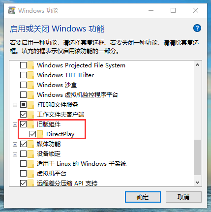 win10玩游戏黑边怎么去掉