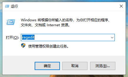 win10玩游戏黑边怎么去掉