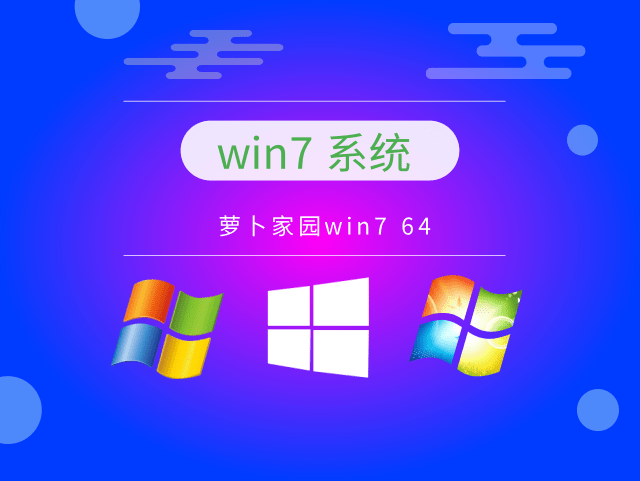 win7哪个版本功能最全