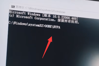 win11跳过联网激活方法