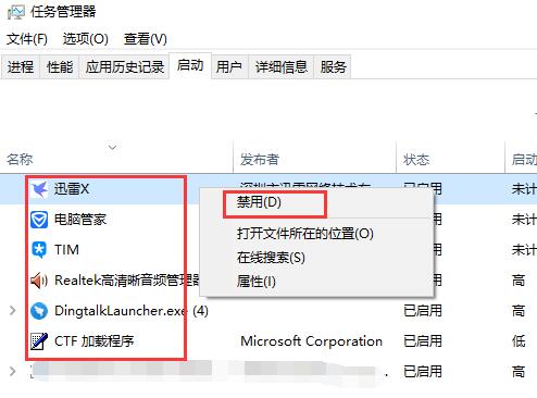 win10商店下载不了东西