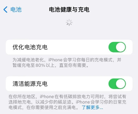 更新iOS17后，iPhone掉帧卡顿、卡死闪屏，甚至充不进电了？