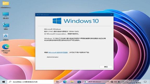 win10极速优化长效版好不好