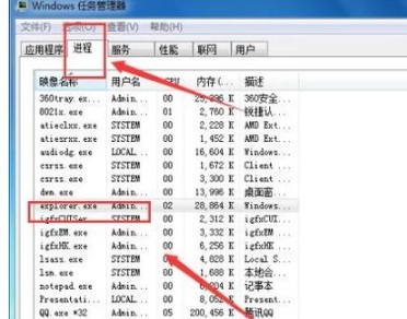 win7窗口最大化后看不到任务栏解决方法