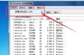 win7窗口最大化后看不到任务栏解决方法