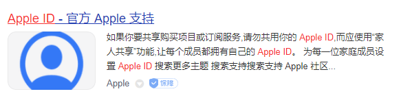 【2023】苹果手机序列号查询的 7 个方法，“身份ID”验证真伪！