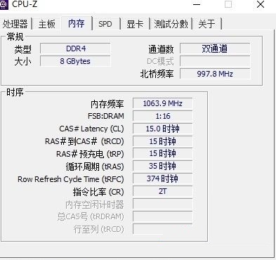 win10怎么查看内存条信息