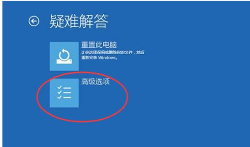 windows10蓝屏怎么办 小编教你如何解决