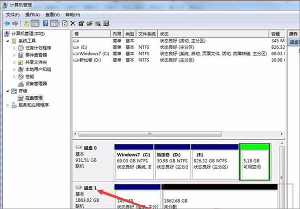 《winhex》数据恢复教程