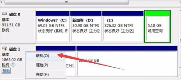 《winhex》数据恢复教程