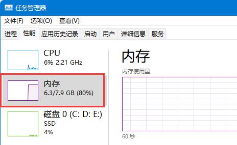 win11bug汇总