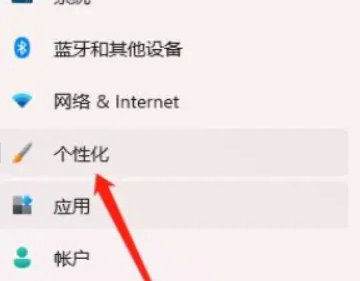 win11怎么改锁屏壁纸？windows11锁屏壁纸设置方法详情